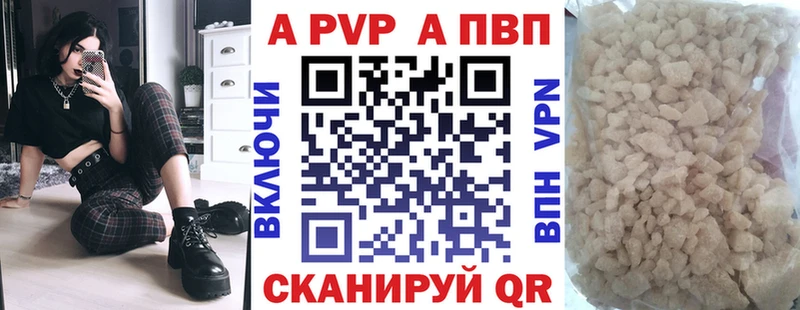 Купить ГАШИШ  КОКАИН  A PVP  Мефедрон  Клинцы