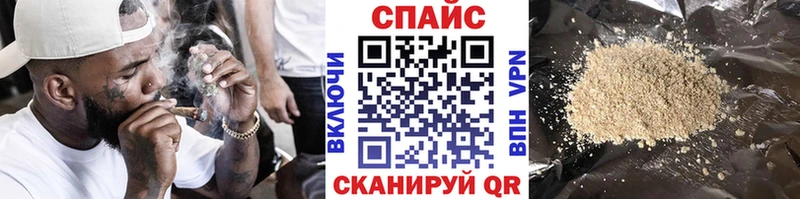 Купить Клинцы Бутират Butirat