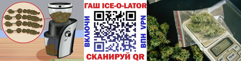 Купить где  Клинцы  Печенье с ТГК марихуана 