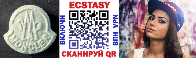 Купить  Клинцы  Ecstasy mix 