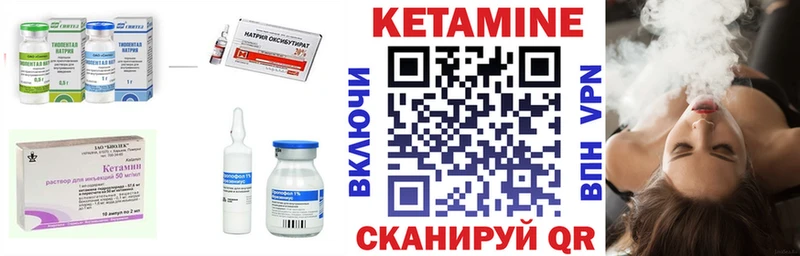 Купить где  Клинцы  КЕТАМИН ketamine 