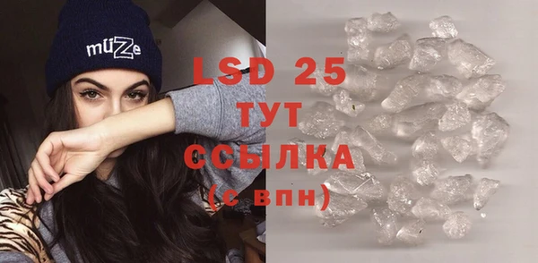 таблы Краснотурьинск
