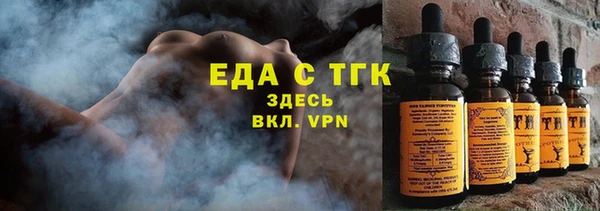 таблы Краснотурьинск