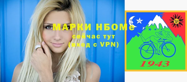 дмт Красноперекопск