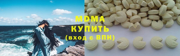 дмт Красноперекопск