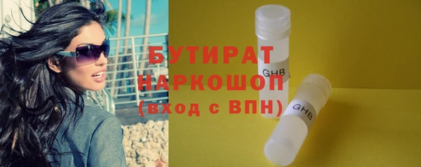 дмт Красноперекопск