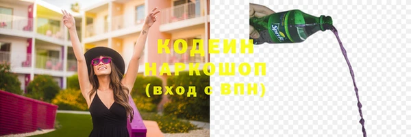 таблы Краснотурьинск