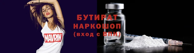 кокс Краснослободск