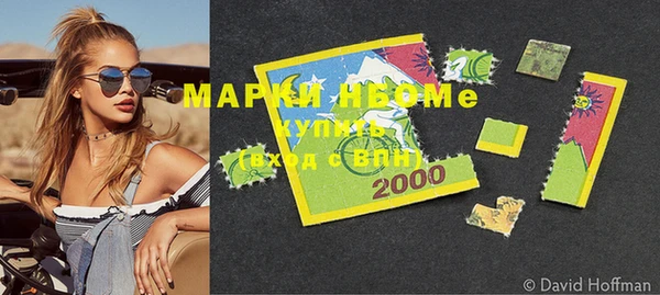 кокс Краснослободск