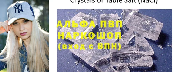таблы Краснотурьинск