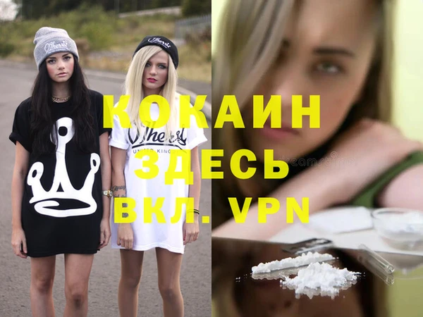 дмт Красноперекопск