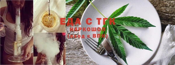 таблы Краснотурьинск