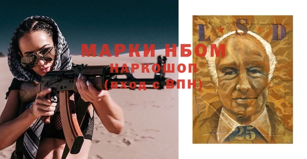 кокс Краснослободск