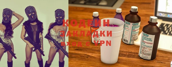 таблы Краснотурьинск