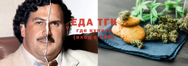 таблы Краснотурьинск