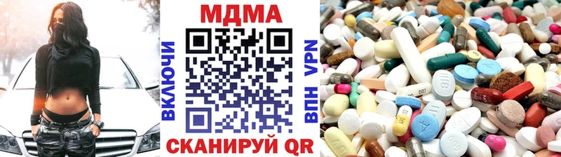 MDMA кристаллы  Купить где  Клинцы 