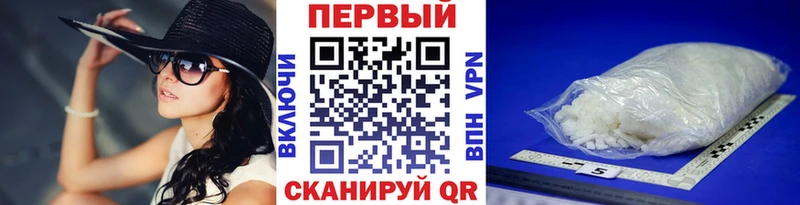 Купить  Клинцы  Метамфетамин витя 