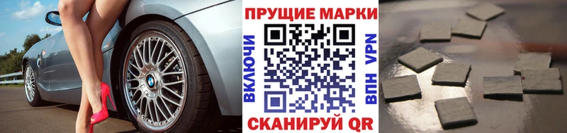 Наркотические марки 1500мкг  Купить закладки  Клинцы 