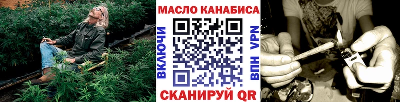 ТГК концентрат  Купить где  Клинцы 