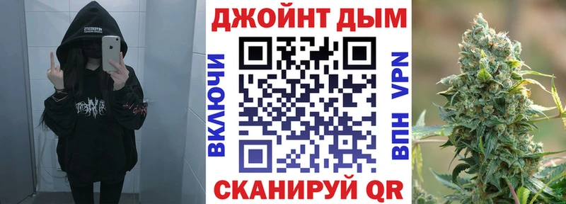 Купить где  Клинцы  Шишки марихуана Amnesia 